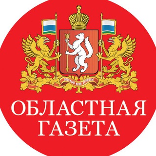 Telegram profile photo for Областная газета