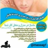 Telegram profile photo for تعرفه و تبلیغات کانالمون