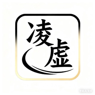 Telegram profile photo for 凌虚