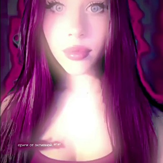Telegram profile photo for ориги от активной . ❤️🩹❤️🩹