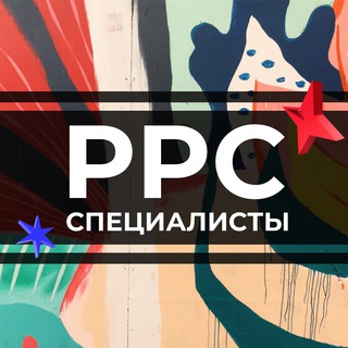 Telegram group profile photo for Чат PPC специалисты | Чат Google ads | Чат Яндекс Директ