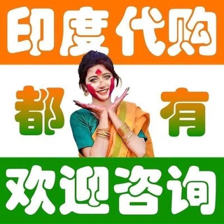 Telegram profile photo for 药铺yaopu/猛男必备/伟哥伟姐/