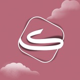 Telegram profile photo for الكُنَّاشَة النسائية