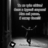 Telegram profile photo for Минус Логики и Понимания😎