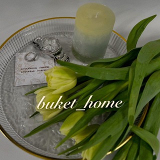 Telegram profile photo for Buket_home31