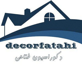 Telegram profile photo for دکوراسیون داخلی فتاحی