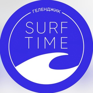 Telegram profile photo for Серфтайм 🏄♂️ Вейксерф Геленджик
