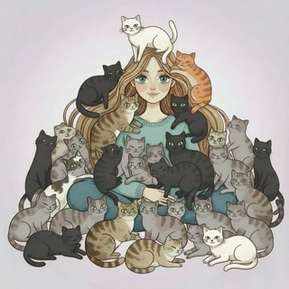 Telegram profile photo for Кошек много не бывает!
