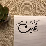Telegram profile photo for غَيْث🌧