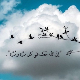 Telegram profile photo for ليـﮯ عليـﮯ رحٍمه ﷲ ♡