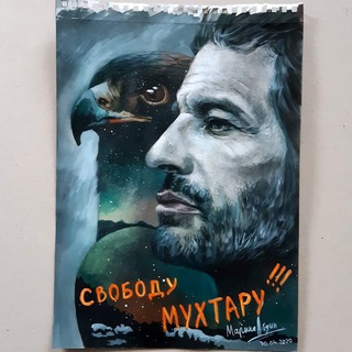 Telegram profile photo for Канал Мухтар Гусенгаджиев