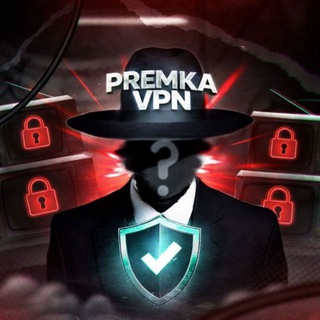 Telegram profile photo for ✨ PremkaVpn — крепость для ваших данных по цене булочки.
