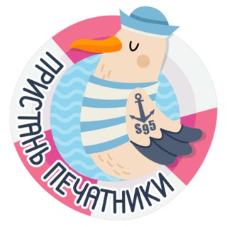 Telegram profile photo for С95 Пристань Печатники