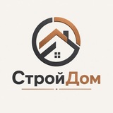 Telegram profile photo for Строительная компания - СтройДом