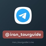 Telegram profile photo for Iran_Tourguide