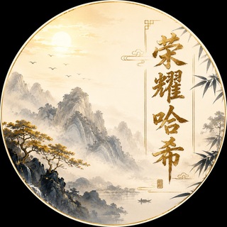 Telegram profile photo for 航群/频道电影大全