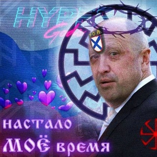 Telegram profile photo for Релокант 3.0