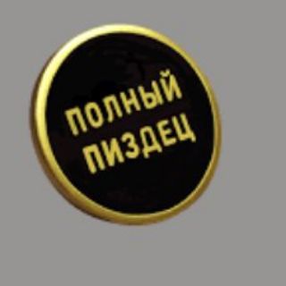 Telegram profile photo for Офигеть
