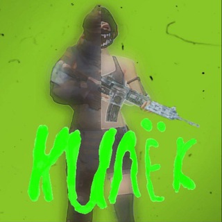 Telegram profile photo for Kilka × metro&public