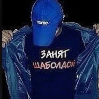 Telegram profile photo for #ВНАЛИЧИИ