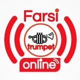 Telegram profile photo for فارسی ترومپت آنلاین🎺
