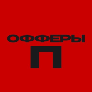 Telegram group profile photo for Паритет Офферы