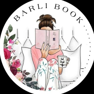 Telegram profile photo for کتاب بارلی | barlibook