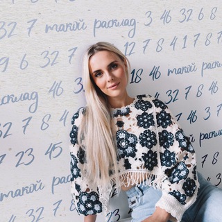 Telegram profile photo for Такой расклад | Арина Адамиди