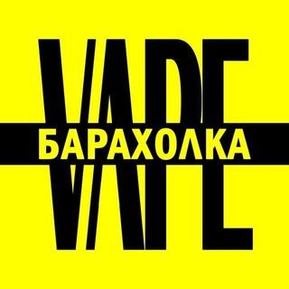 Telegram profile photo for Vape Барахолка Железногорск