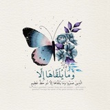 Telegram profile photo for لـ سِــــ𓂆ــينْ