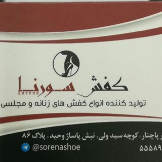 Telegram profile photo for سورنا