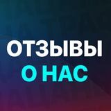 Telegram profile photo for Отзывы Natrafike