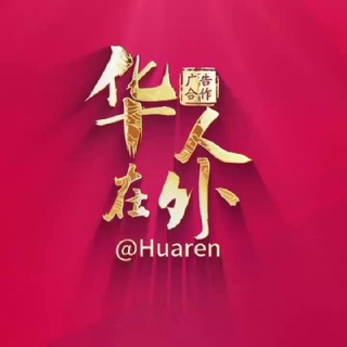 Telegram profile photo for 求职 @qiuzhi