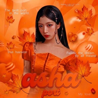 Telegram profile photo for 𝑨𝑺𝑯𝑨 ||• 𝙋𝙊𝙍𝙏