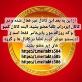 Telegram profile photo for دنیای ایردراپ