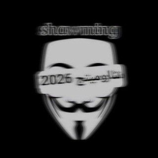 Telegram profile photo for جروب السري شاومنيج 2026