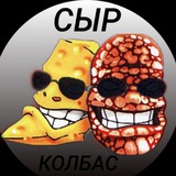 Telegram profile photo for ЧВК "СЫРКОЛБАС"