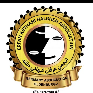 Telegram profile photo for کانال انجمن عرفان کیهانی حلقه آلمان ( الدنبورگ ) کد : EH57GC560L