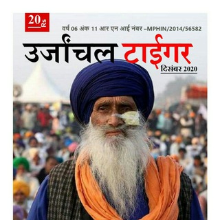 Telegram profile photo for SINGRAULI NEWS