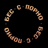 Telegram profile photo for Бесспорно