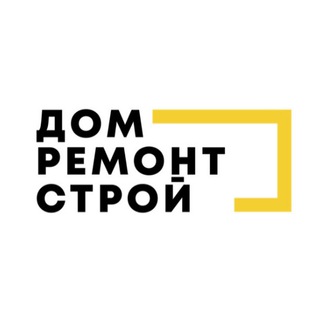 Telegram profile photo for Домремонтстрой - все о строительстве и ремонте