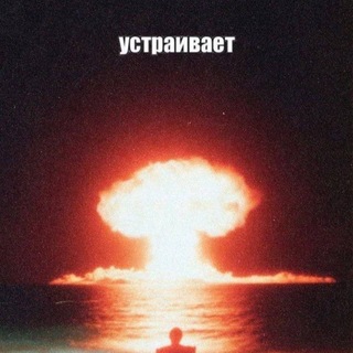 Telegram profile photo for Лeтaющиe пakiстaнcкиe шaкалы