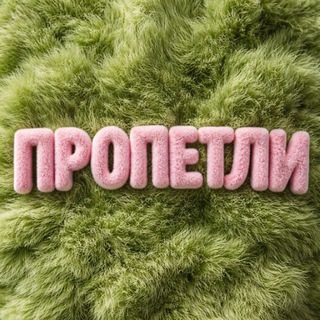 Telegram profile photo for Вязание без схем 🧶
