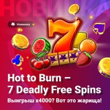 Telegram profile photo for Бездепозитный бонус с выводом и реальные отзывы: честные истории крупных выигрышей