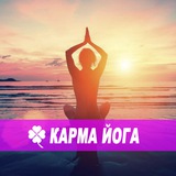 Telegram profile photo for Ирина Гейне КАРМА ЙОГА