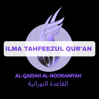 Telegram profile photo for Qaidah Nooraniyah- Tahfeezul Qur'an