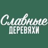 Telegram profile photo for slava_wood