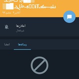 Telegram profile photo for قفل شدتوسط خالق شبگرد