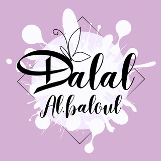 Telegram profile photo for Dalal.albaloul