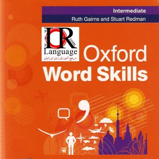 Telegram profile photo for Oxford word skills
